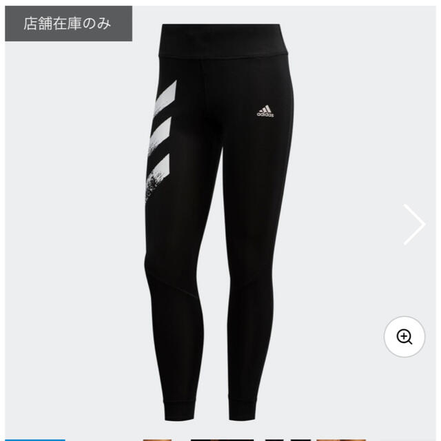 adidas(アディダス)のadidas タイツ　レディースM スポーツ/アウトドアのランニング(ウェア)の商品写真