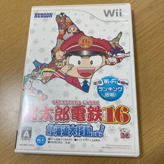 桃太郎電鉄16 Wii(家庭用ゲームソフト)