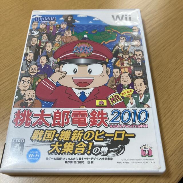 桃太郎電鉄2010 Wii エンタメ/ホビーのゲームソフト/ゲーム機本体(家庭用ゲームソフト)の商品写真