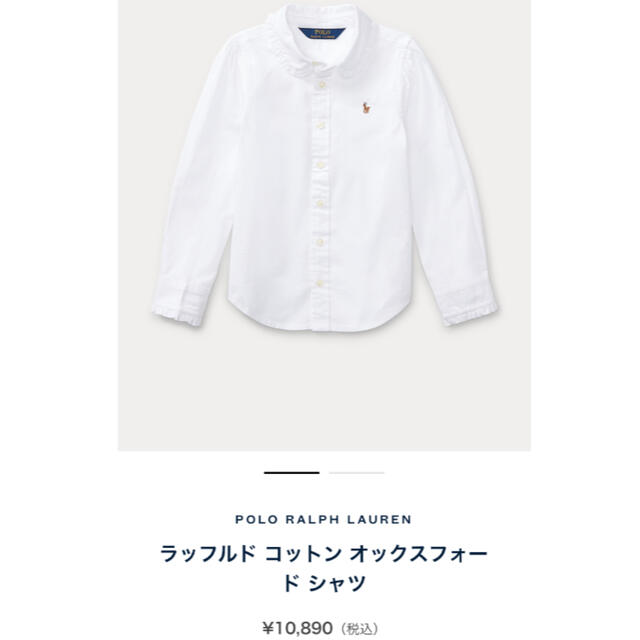 POLO RALPH LAUREN(ポロラルフローレン)のポロラルフローレン  ガールズ　シャツ　ブラウス　ピンク フリル  110cm キッズ/ベビー/マタニティのキッズ服女の子用(90cm~)(ブラウス)の商品写真