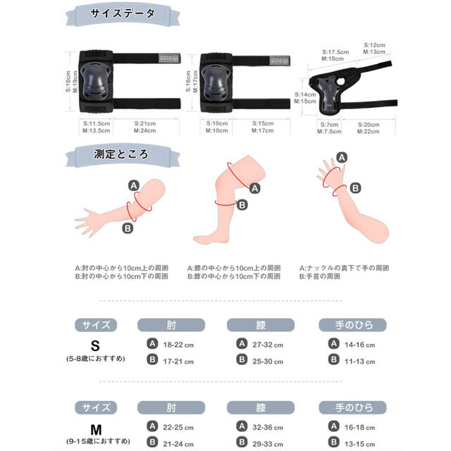 【新品・未使用】子供用プロテクター Mサイズ  OuddoorMaster スポーツ/アウトドアのスポーツ/アウトドア その他(その他)の商品写真