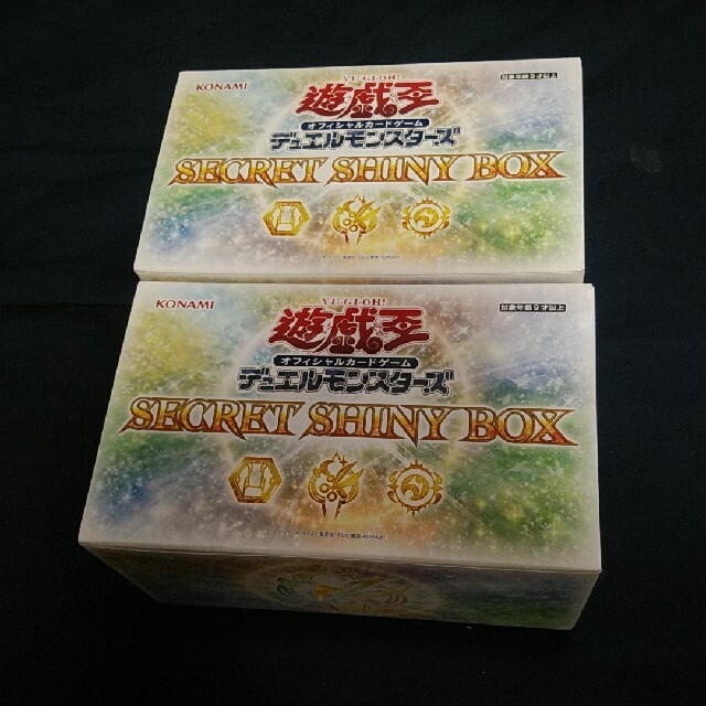 トレーディングカード遊戯王SECRET SHINY BOXシークレットシャイニーボックス２箱