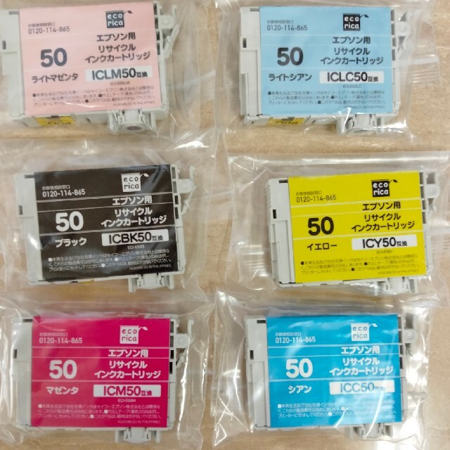 EPSON(エプソン)のエプソン用プリンターインク　IC6CL50 6色セット インテリア/住まい/日用品のオフィス用品(OA機器)の商品写真