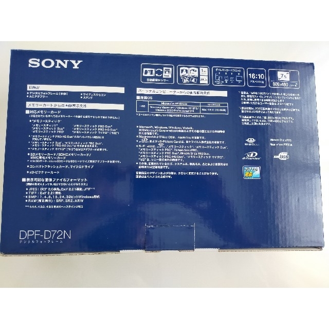 SONY(ソニー)のSONY  デジタルフォトフレームDPF-D72N(B) キッズ/ベビー/マタニティのメモリアル/セレモニー用品(フォトフレーム)の商品写真