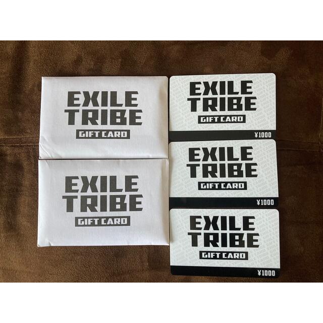 EXILETRIBE ギフトカード 最終値下げ