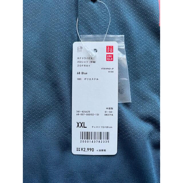 UNIQLO(ユニクロ)のUNIQLO  錦織圭モデル RFドライEXポロシャツ【XXL】 スポーツ/アウトドアのテニス(ウェア)の商品写真