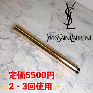 Yves Saint Laurent Beaute - ２・３回　定価5500円　イヴサンローラン　ラディアントタッチ　№２