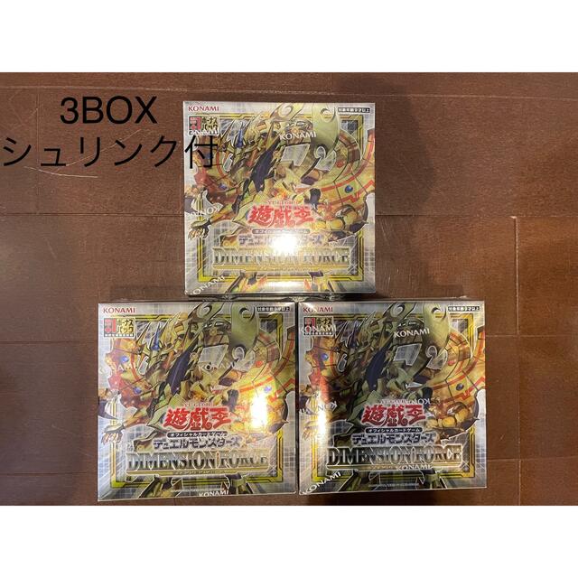 遊戯王 ディメンションフォース 3box 未開封-