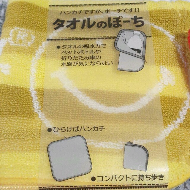 ニコちゃんマークのタオルポーチ　2枚セット レディースのファッション小物(ハンカチ)の商品写真