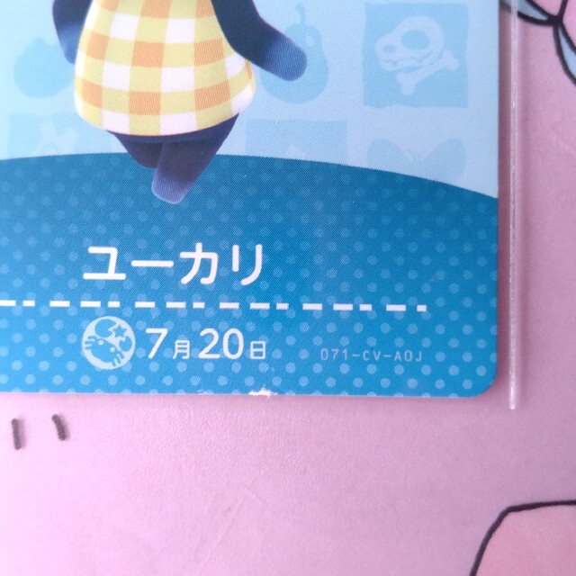 Nintendo Switch(ニンテンドースイッチ)のどうぶつの森　amiiboカード　ユーカリ　メルボルン エンタメ/ホビーのアニメグッズ(カード)の商品写真