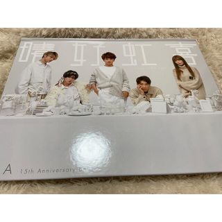 トリプルエー(AAA)のAAA 15th Anniversary Book 晴好虹喜 -thanx A…(ミュージシャン)