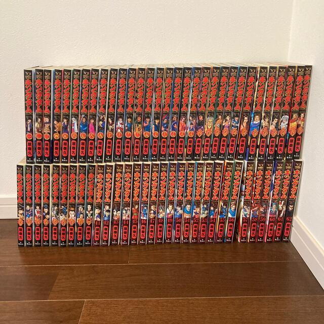 キングダム 1-62巻 - 全巻セット キングダム 1-62巻 - 全巻セット