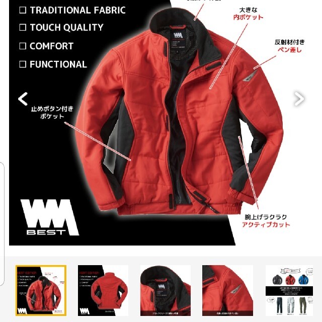 WALKMAN(ウォークマン)のワークマン　ジャンパー　ダウン　男女　赤 レディースのジャケット/アウター(ブルゾン)の商品写真