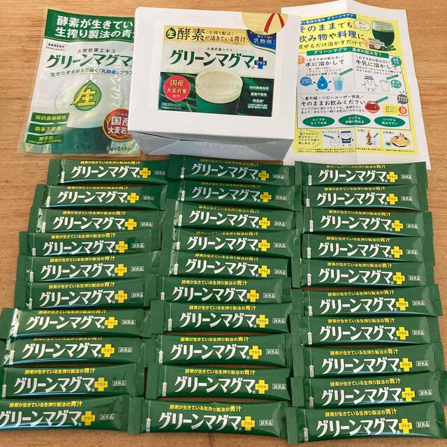 グリーンマグマプラス 3g 32本　 食品/飲料/酒の健康食品(青汁/ケール加工食品)の商品写真