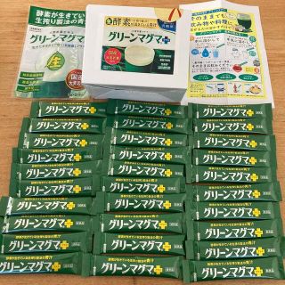 グリーンマグマプラス 3g 32本　(青汁/ケール加工食品)