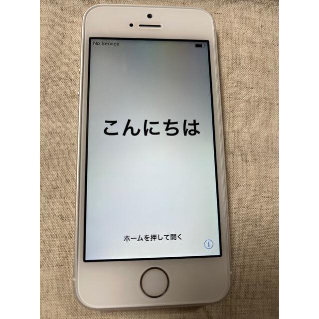 【美品】 iPhone5S 本体 32G ワイモバイル 箱あり 2