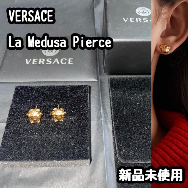 【新品未使用】Versace ラ•メドューサ ゴールド スタッドピアス | フリマアプリ ラクマ