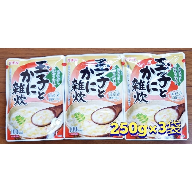 丸美屋　加工食品　玉子とかに雑炊　250g×3袋