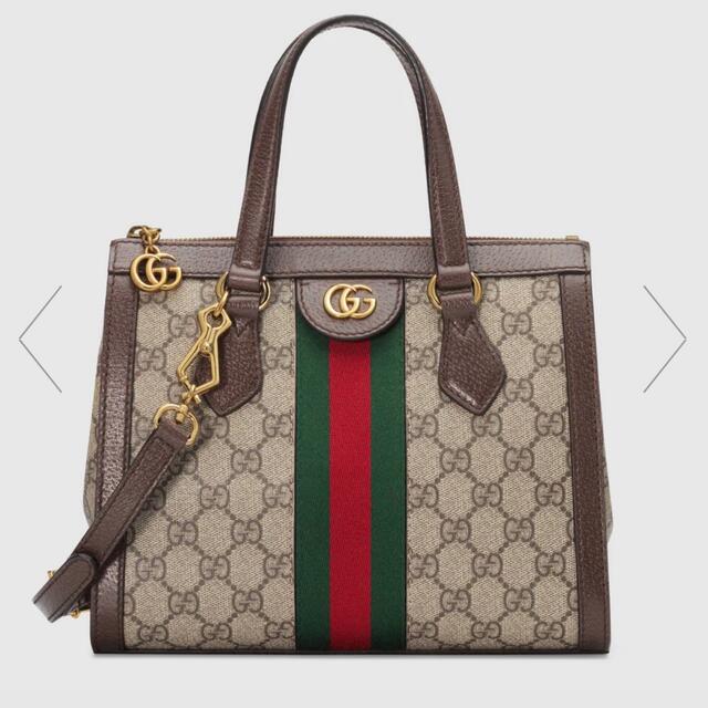 Gucci - グッチ　オフィディア　GGトートバッグ