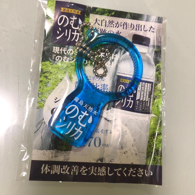 のむシリカ　ペットボトルオープナー 食品/飲料/酒の飲料(ミネラルウォーター)の商品写真