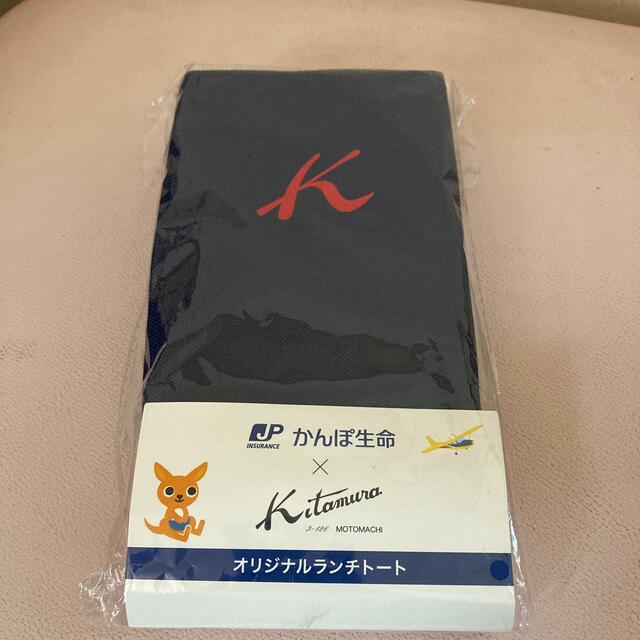 Kitamura(キタムラ)の未使用☆ Kitamura   オリジナルランチトート レディースのバッグ(トートバッグ)の商品写真