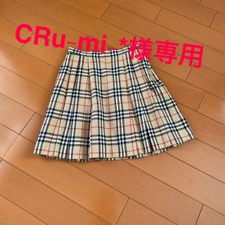 バーバリー(BURBERRY)のBURBERRY  スカート(スカート)