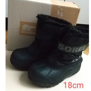 ソレル(SOREL)のソレル 18cm SOREL(ブーツ)