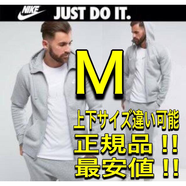 《他サイズ有り》NIKE フレンチテリー　Mサイズ　BV2680 BV2680から検索できます↓↓↓↓