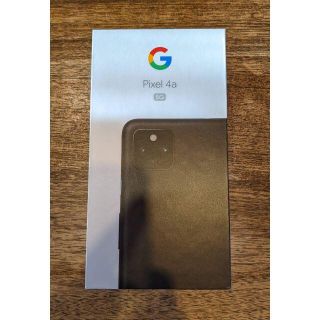 グーグルピクセル(Google Pixel)のpixel4a5g 128gb justblack simロック解除済み(スマートフォン本体)