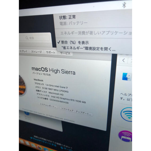 MacBook12インチ　2017年