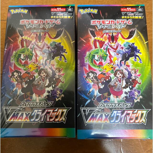 ポケモンカード VMAXクライマックス 2box - Box/デッキ/パック