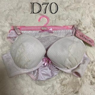 新品未使用品👙盛りブラ👙セクシーブラ👙ダブルパット(ブラ&ショーツセット)