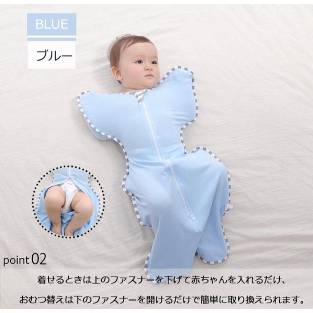 新品♡赤ちゃん夜泣き対策 奇跡のおくるみ スワドルアップではありません ピンクM キッズ/ベビー/マタニティのこども用ファッション小物(おくるみ/ブランケット)の商品写真