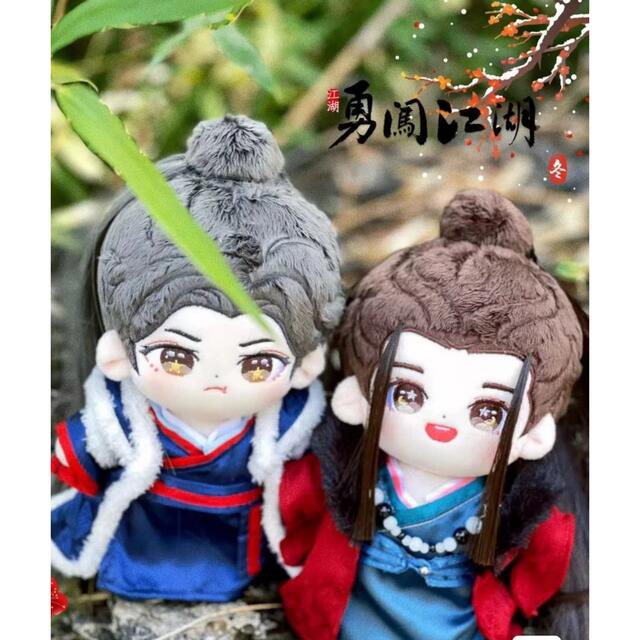 山河令 ぬいぐるみセット1 | www.myglobaltax.com 山河令 ぬいぐるみセット1 | www.myglobaltax.com