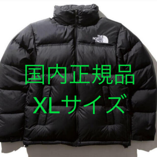 ヌプシジャケット　XLサイズ　ブラック　ND91841    2021
