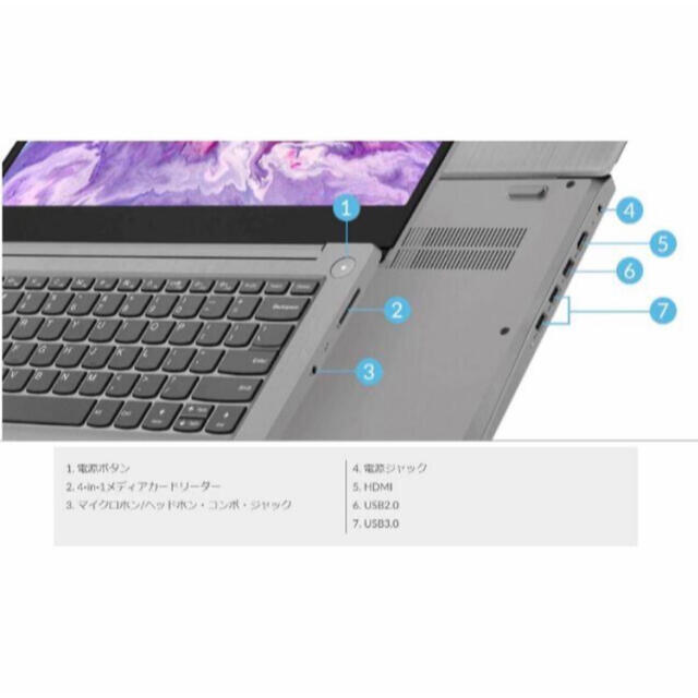 Lenovo(レノボ)のLenovo IdeaPad Slim350 Ryzen7 SSD512GB スマホ/家電/カメラのPC/タブレット(ノートPC)の商品写真