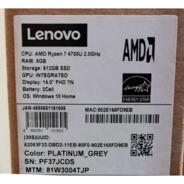 Lenovo(レノボ)のLenovo IdeaPad Slim350 Ryzen7 SSD512GB スマホ/家電/カメラのPC/タブレット(ノートPC)の商品写真