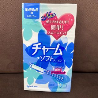 ユニチャーム(Unicharm)のチャームソフトタンポン(日用品/生活雑貨)