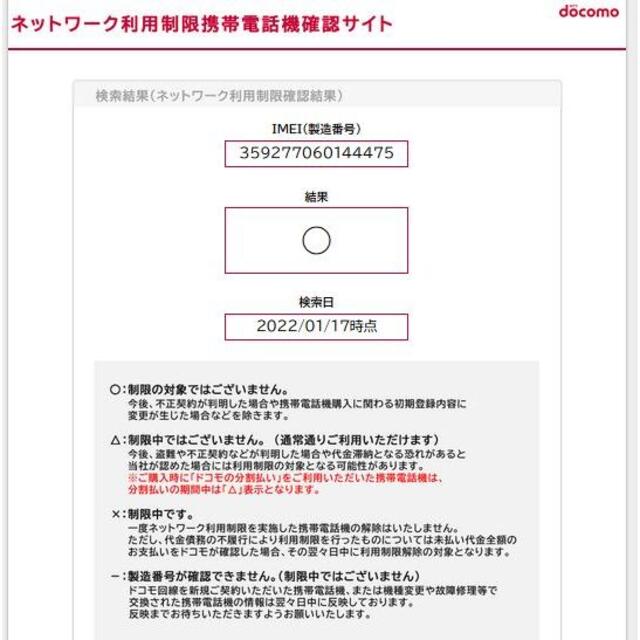 ★最新ios15 iPad mini 4 グレー 保護フィルム付き wifi