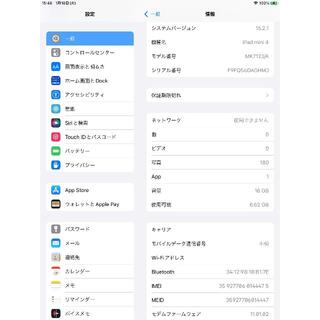 ★最新ios15 iPad mini 4 グレー 保護フィルム付き wifi