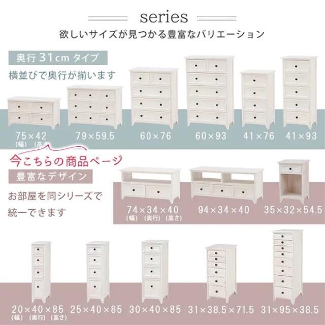 【完成品 】チェスト アンティーク 引出し ローチェスト 収納 シャビー 白家具 楽天市場】姫系 家具 チェスト 白 ホワイト ロマンチック 姫