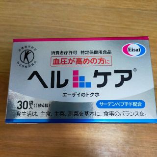 エーザイ(Eisai)のヘルケア　エーザイ　（1袋4粒）30袋☓1箱+（1袋4粒）20袋(その他)