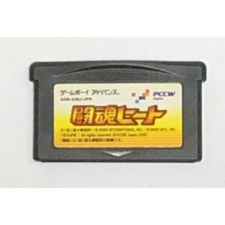 ゲームボーイアドバンス(ゲームボーイアドバンス)のGBA 闘魂ヒート(携帯用ゲームソフト)