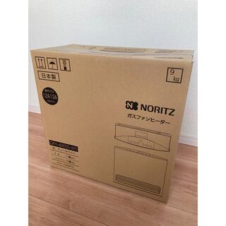 ノーリツ(NORITZ)のノーリツ ガスファンヒーター 都市ガス 4.07kWタイプ 11畳～15畳まで (ファンヒーター)