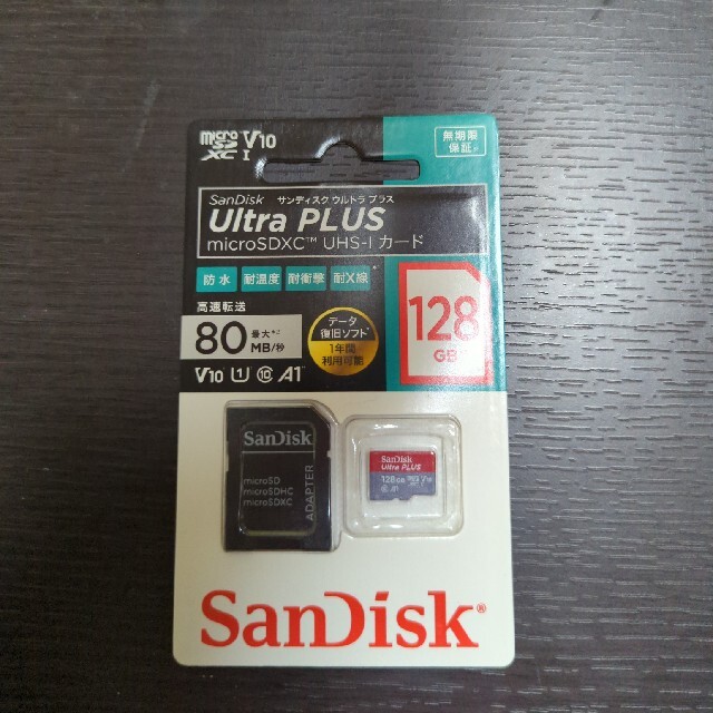 SanDisk microSDXCカード　128GB スマホ/家電/カメラのPC/タブレット(PC周辺機器)の商品写真