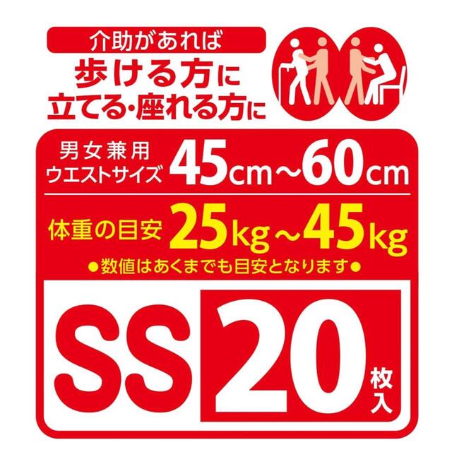 P&G(ピーアンドジー)のリフレ はくパンツジュニア 男女兼用 SSサイズ 20枚入×4個 (80枚入)  キッズ/ベビー/マタニティの洗浄/衛生用品(おむつ/肌着用洗剤)の商品写真