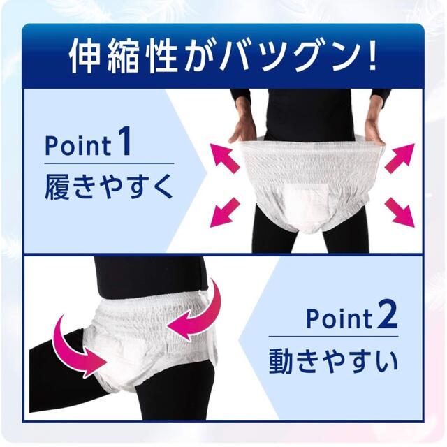 P&G(ピーアンドジー)のリフレ はくパンツジュニア 男女兼用 SSサイズ 20枚入×4個 (80枚入)  キッズ/ベビー/マタニティの洗浄/衛生用品(おむつ/肌着用洗剤)の商品写真