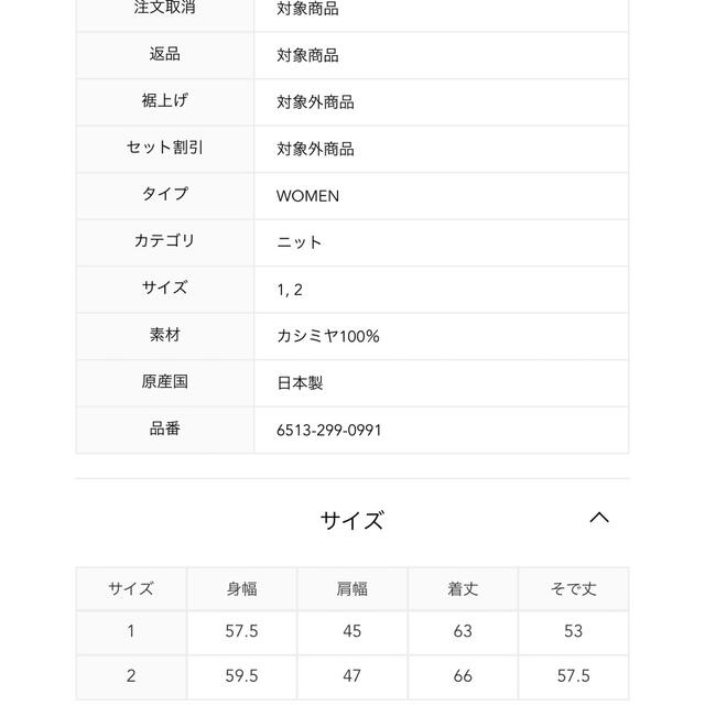 Drawer(ドゥロワー)のドゥロワー 12Gカシミヤファークルーネックニット ピンク 1 メンズのトップス(ニット/セーター)の商品写真