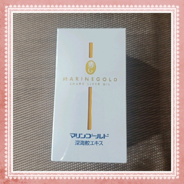 新品未開封♪　マリンゴールド深海鮫エキス　100粒 食品/飲料/酒の健康食品(その他)の商品写真