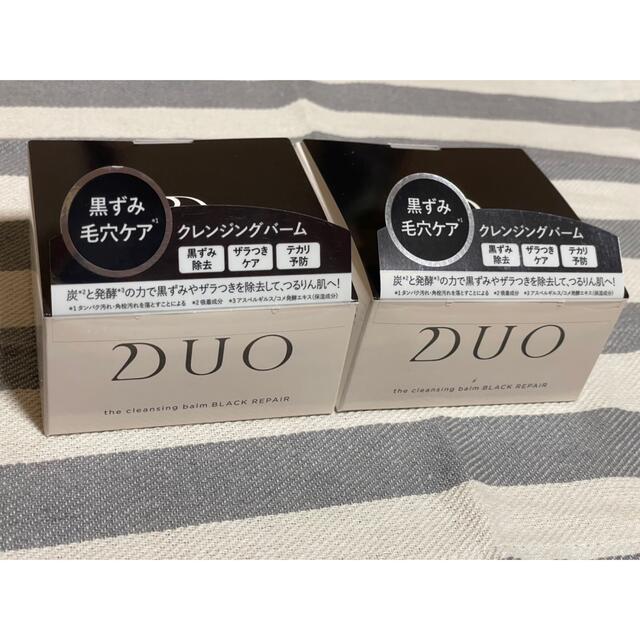 DUOザクレンジングバーム90g 新品　2個セット